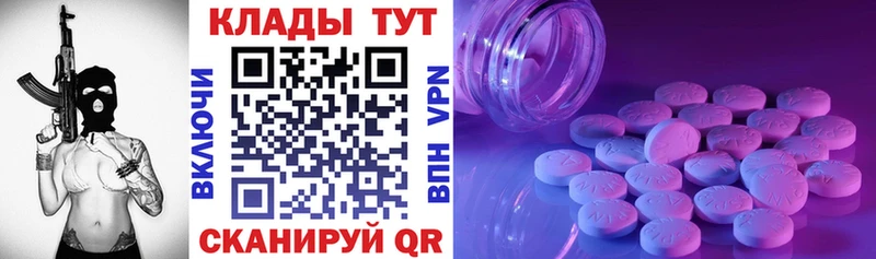 Наркошоп Чайковский COCAIN Мефедрон APVP АМФ ГАШ