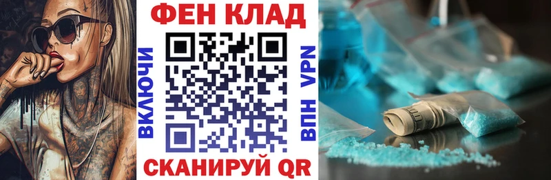 blacksprut рабочий сайт Чайковский АМФЕТАМИН 98%