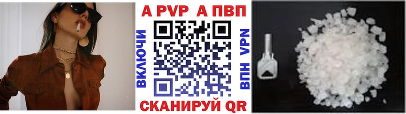 Альфа ПВП СК КРИС сколько стоит кракен рабочий сайт Чайковский