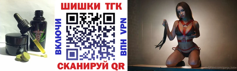 Еда ТГК марихуана  Чайковский 