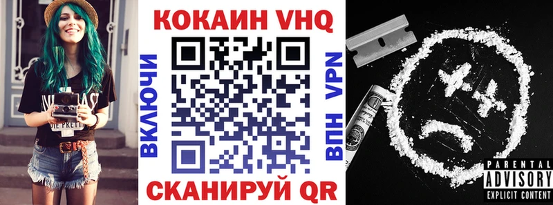 КОКАИН Перу  Чайковский 
