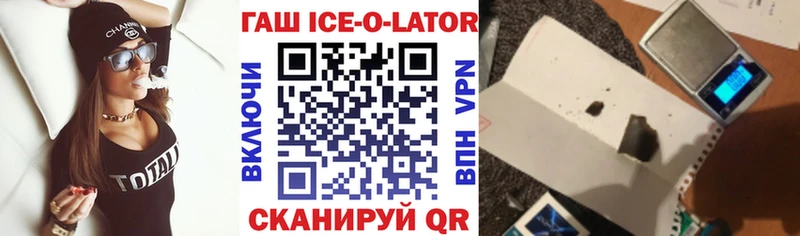 где купить   Чайковский  ГАШИШ индика сатива 