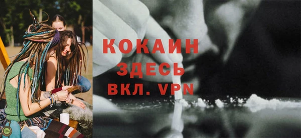 COCAINE Алексин