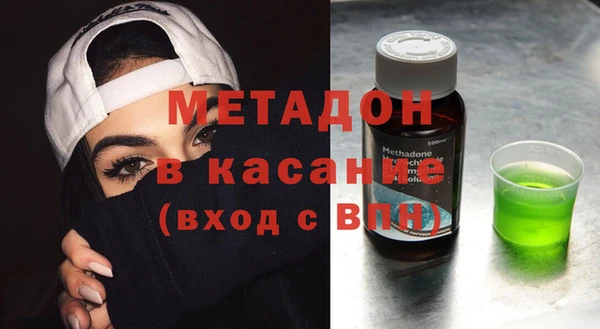 COCAINE Алексин