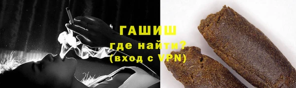 мяу мяу кристалл Абдулино