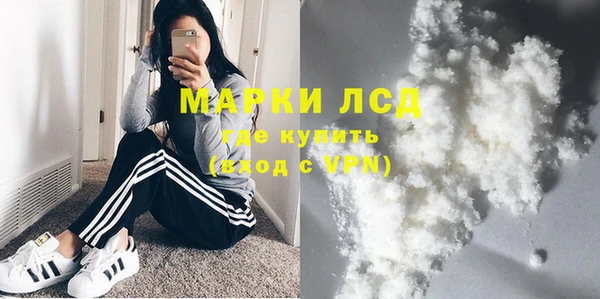 COCAINE Алексин