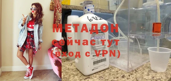 COCAINE Алексин