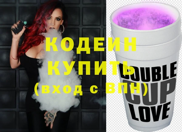COCAINE Алексин