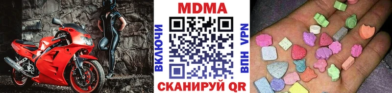 закладки  Чайковский  MDMA VHQ 