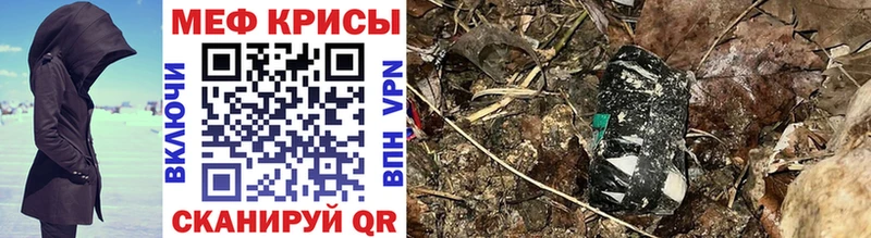 МЯУ-МЯУ VHQ Чайковский