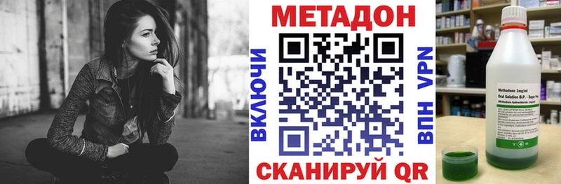 МЕТАДОН VHQ  Чайковский 