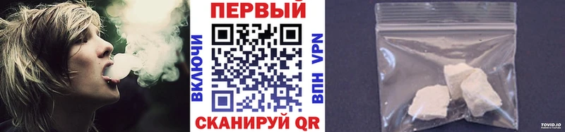 закладки Чайковский Первитин пудра