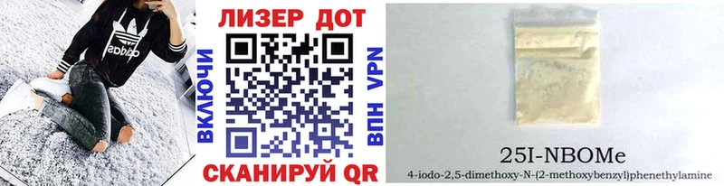 купить наркотики цена  blacksprut ТОР  Наркотические марки 1,5мг  Чайковский 