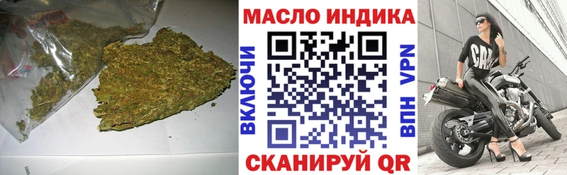 дарнет шоп Чайковский Дистиллят ТГК вейп